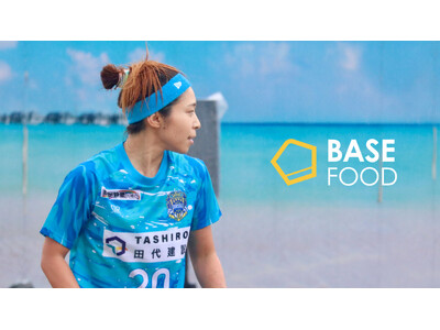 ビーチサッカー 牛玖真保選手とのサプライヤー契約を締結