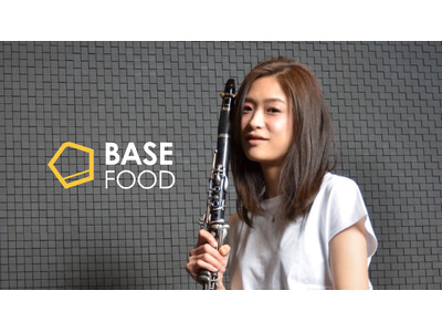 クラリネット奏者 直場友紀恵さんとのサプライヤー契約を締結