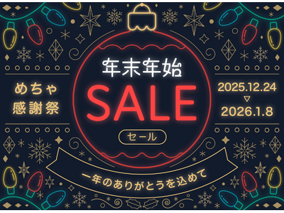 1/8�܂Łu�߂���R�~�b�N���ӍՁv���J�ÁI�l�C��i�����ւ��24���Ԍ���A�S�b�����œǂ߂�I