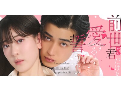 �u�߂���R�~�b�N�v�I���W�i����i�A���ʃV���[�g�h���}��9��i�ڂ�Ɛ�z�M�J�n