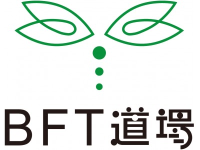 It業界未経験者を支援 実践的な教育で情報システム部門の即戦力を育成 ｂｆｔ道場 For 新入社員研修 を開始 企業リリース 日刊工業新聞 電子版