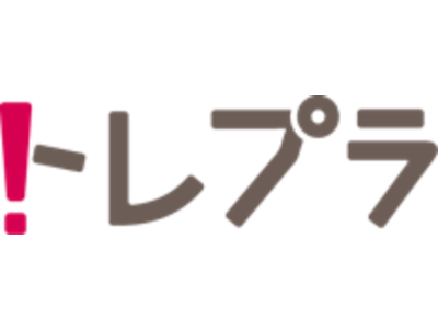 PHPフレームワークで注目の「Laravel」基礎が学べるWebシステム開発コースがトレプラに新たに登場