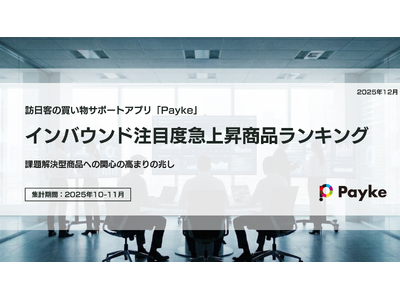 ���{�̃g�����h���K���q�́u�ۑ�����v�Ƌ��B�C���o�E���h����Ɏ��I�ω��̒����H