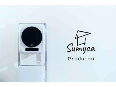 【開始7分でクラファン達成！】Sumyca Productsが手掛ける小型衣類乾燥機「Sumyca Dryer MINI」が1月25日10時~先行販売を開始