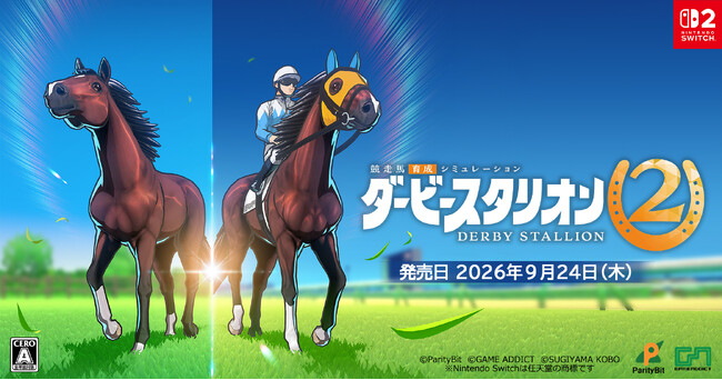 Nintendo Switch(TM) 2専用ソフト 競走馬育成シミュレーション