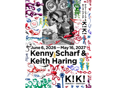 ヘリング没後初となる盟友ケニー・シャーフとの二人展「ケニー・シャーフ&キース・ヘリング：K！K！」が6月...