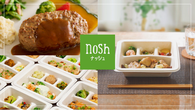 プレスリリース「【宅配弁当「nosh」メニューアンケート＆QUOカードプレゼント実施中！】「中日新聞×nosh」2月27日（木）まで」のイメージ画像