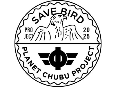 絶滅危惧種ARバードウォッチングを開催! 中日新聞「SAVE BIRD PROJECT 2025」
