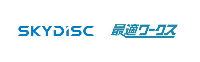 【7/11(金)開催】スカイディスクが浜松市主催の「浜松市内ICT企業5社が登壇！製造業のためのDXおたすけサービス紹介セミナー！」に登壇します