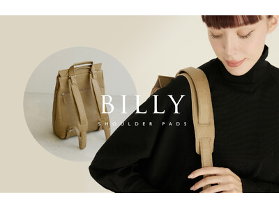 肩の負担を軽減！軽量ビジネスリュック「BILLY」用ショルダーパッド発売