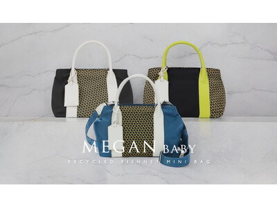 漁網リサイクル素材を使用したミニバッグ「MEGAN baby」5月20日販売開始