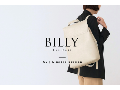 17インチPC対応。大型ビジネスリュック「BILLY business」XLサイズ販売開始。