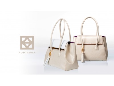 働く女性のためのバッグブランドFUMIKODAが、西武渋谷店にて販売をスタート。
