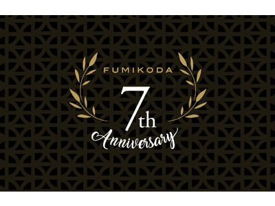 バッグブランド「FUMIKODA」ブランドデビュー7周年記念キャンペーン