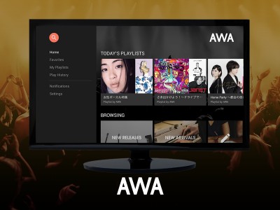 音楽ストリーミングサービス「AWA（アワ）」が「Fire TV」版アプリをリリース。ワンタッチでテレビ画面でも利用が可能に。