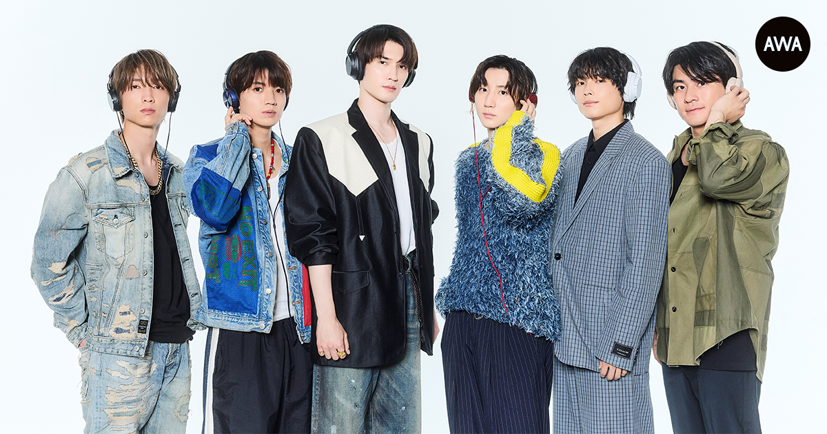 SixTONESの楽曲が「AWA」で配信開始！「こっから」「マスカラ」「Imitaiton Rain」など計66曲を一挙配信