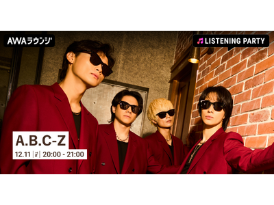 『BEST OF A.B.C-Z-COUPLING BEST-』配信リリース記念 A.B.C-Z特集のリ...