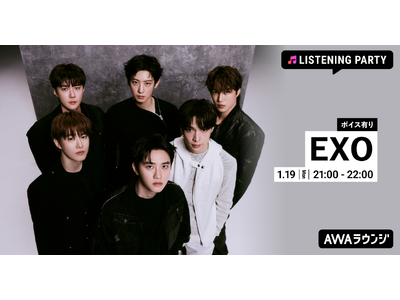 The 8th Album 『REVERXE』 リリース記念！限定ボイスもオンエアするEXO特集のリスニ...