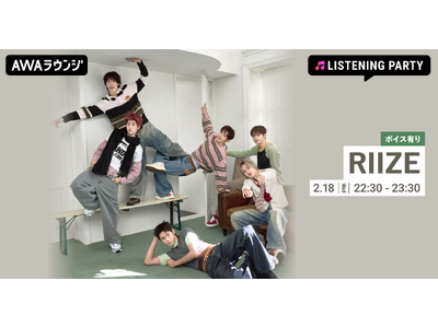 The 2nd Japan Single 『All of You』 リリース記念！限定ボイスもオンエアす...