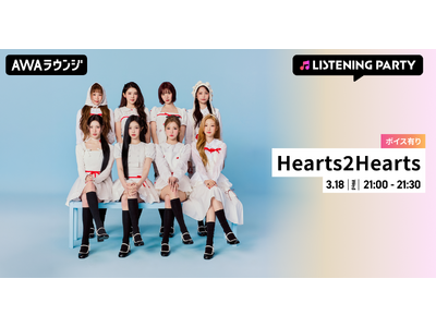 New Single 『RUDE!(Japanese Ver.)』 リリース記念！限定ボイスもオンエアす...