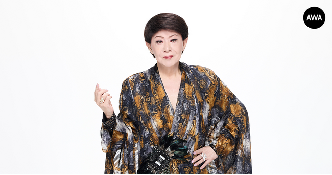 美川憲一の楽曲が「AWA」で配信開始！「さそり座の女」「柳ヶ瀬ブルース」など計535曲を一挙配信