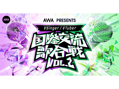 ���{�Ƒ�p�̐l�CVSinger���W�߂��C�x���g�w���ی𗬉̍��� Vol.2�x���e�o���A�[�e�B�X�g�𔭕\