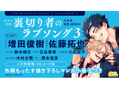 BL�h���}CD�u���؂�҂̃��u�\���O3�v�{��4��24���������z�M�I�@�O�����������`�����낵�s�}���K�����q�t�t���́A�����Ձ�DL�J�[�h�ł������I�@�L�����y�[�������肾�������