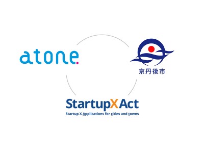 総務省が実施する事業「StartupXAct」に当社サービス「atone（アトネ）」の採択が決定！ ～京都府京丹後市をフィールドに実証～