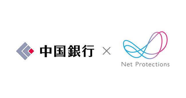 ネットプロテクションズと中国銀行がBNPLサービスにおけるビジネスマッチングを開始