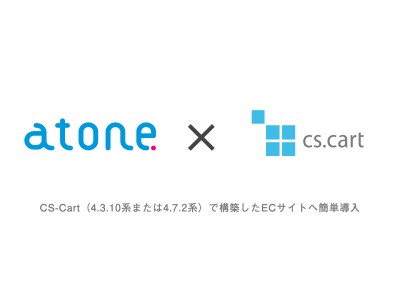 ネットプロテクションズ、CS-Cart4.3.10系と4.7.2系に対応した「atone」の決済アドオンを提供開始