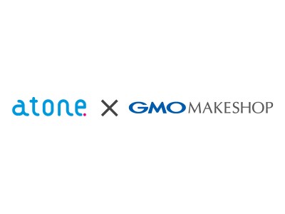 新しいカードレス決済「atone」とネットショップ構築サービス「MakeShop」が連携開始～手数料割引のEC事業者向けキャンペーンを実施