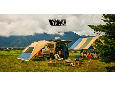 アウトドア志向の新たなライフバリューを提案するブランド"VAN LIFE SUPPLY by FREAK'S STORE"が遂に販売開始！