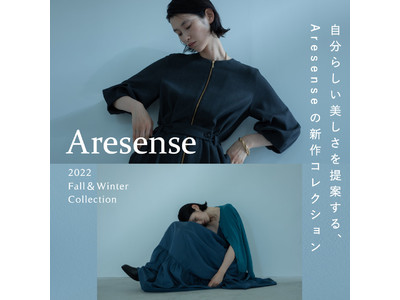 自分らしい美しさを提案する、Aresense＜アーセンス＞の新作コレクション