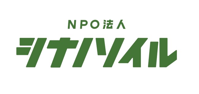 デイトナ・インターナショナルが長野県の「耕作放棄地」を活用し、新たな名産の創出や若者の農業参加を促進。