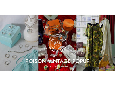 USED・ヴィンテージアイテムに特化した、オンラインストア「POISON VINTAGE」のPOPUPをFirsthand RAYARD MIYASHITA PARKにて開催。