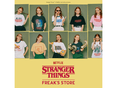 FREAK'S STOREからNetflixシリーズ『ストレンジャー・シングス』のスペシャルモデルが登場！
