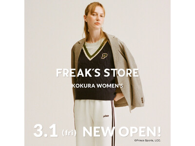3/1(金)、FREAK’S STOREアミュプラザ小倉ウィメンズがグランドオープン！