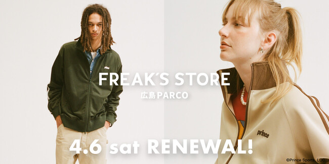 4/6(土)、FREAK'S STORE広島PARCOがリニューアルオープン！