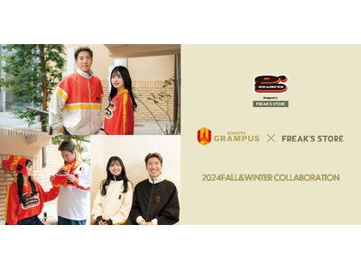 「NAGOYA GRAMPUS × FREAK'S STORE」名古屋グランパスオフィシャルグッズをフリークス ストアがプロデュース。待望の第二弾が発売！