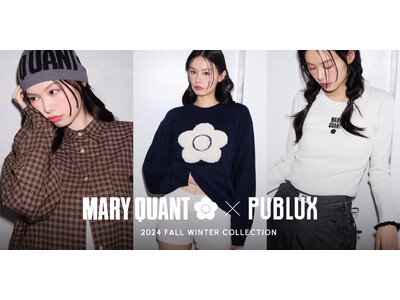 MARY QUANTとPUBLUXの大人気コラボレーション。2024 FALL＆WINTER COLLECTION VOL.2が本日発売！