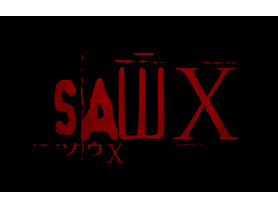 全米初登場１位『SAW』シリーズ最新作『SAW X』の映画公式グッズをFREAK'S STORE渋谷併設ギャラリー「OPEN STUDIO」、公式オンラインストア「Daytona Park」にて販売！