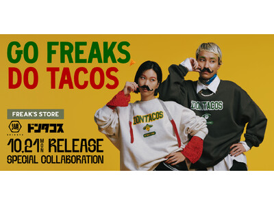 GO FREAKS, DO TACOS セレクトショップ「FREAK’S STORE」と湖池屋の“ドンタコス”の夢のコラボが実現！