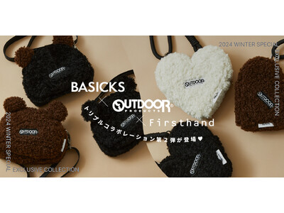 大好評につき第二弾を発売！【Firsthand×OUTDOOR PRODUCTS× BASICKS 】のトリプル別注BAG の新作はウォーミーなもこもこボアで冬のファッションに大人のキュートさをプラス