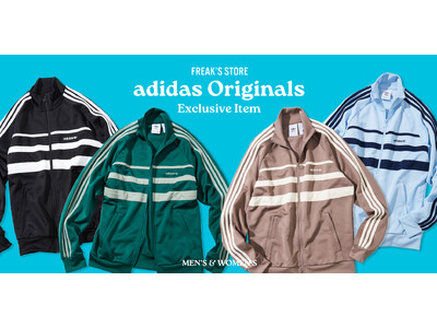 adidas OriginalsとFREAK'S STOREによる、エクスクルーシブアイテムの新作「FIRST TRACK TOP」が登場。