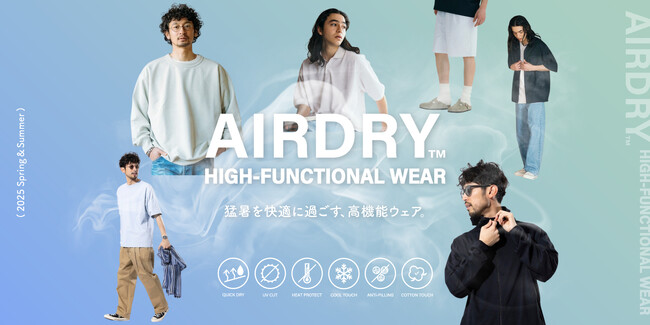 暑さを快適に変える、高機能素材「AIRDRY」を使用したウェアがFREAK'S STOREに登場。