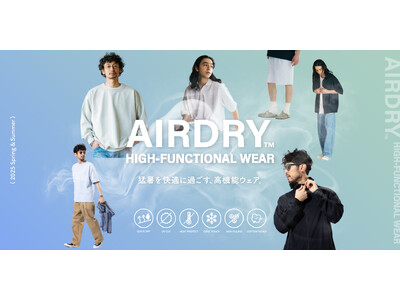 暑さを快適に変える、高機能素材「AIRDRY」を使用したウェアがFREAK'S STOREに登場。