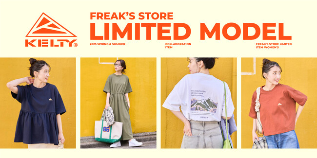 1953年に創業した老舗バックパックメーカー『KELTY（ケルティ）』とFREAK’S STOREから、ウェアを中心とした別注アイテムが展開！