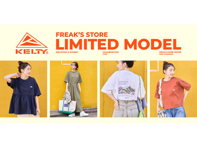 1953年に創業した老舗バックパックメーカー『KELTY（ケルティ）』とFREAK’S STOREから、ウェアを中心とした別注アイテムが展開！