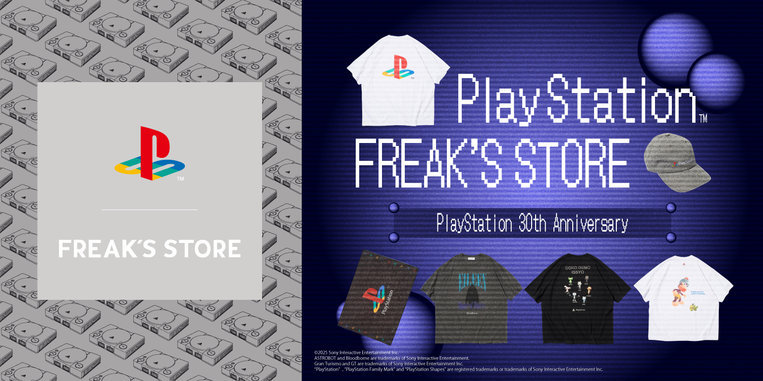 「PlayStation(TM)」30周年を記念し、FREAK'S STOREがコレクションアイテムを展開。人気の王道ロゴデザインや、「グランツーリスモ」「サルゲッチュ」等の名作タイトルのアパレルが登場。
