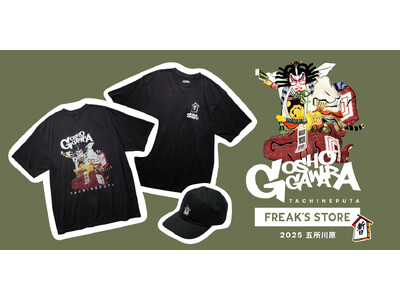 青森三大祭りのひとつ「五所川原立佞武多」とセレクトショップFREAK’S STOREがコラボレーション！